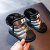 Boys winter warm  shoes - Premium  from Mummy's Baby - Just $24.99! Shop now at Baby addOn London